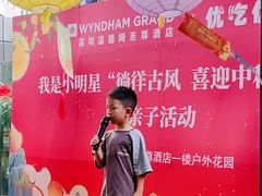 -深圳温德姆至尊酒店