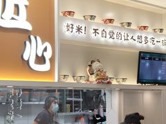 -吉野家(回龙观同成街店)