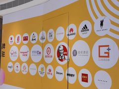 -汇邦中心ICON MALL