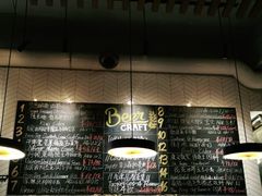 -Carpe Diem精酿空间