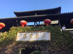 -藏龙百瀑风景区