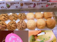-西树泡芙(湖滨银泰in77B区店)
