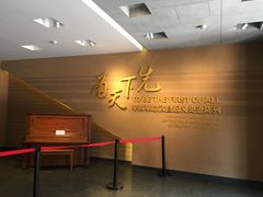 -辛亥革命博物院北区