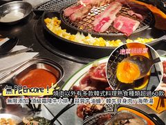 -炑八韩烤(琼华店)