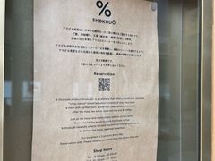 -% Arabica(京都东山店)
