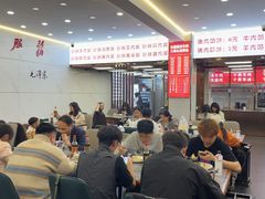 -奉天蚨祥饺子馆