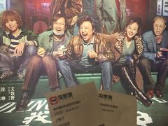 -博纳国际影城(皇庭店)