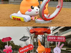 -东钱湖旅游度假区