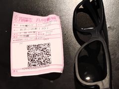-几何影城观前街店(全激光影厅)