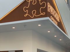 门面-PUZZLE COFFEE 拼图咖啡