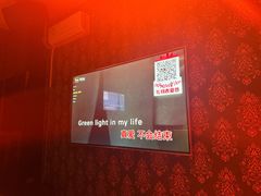 -大溪地量贩KTV(合肥1912店)