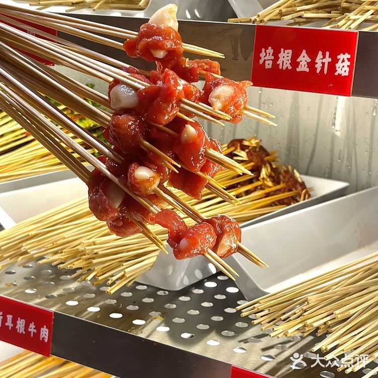 绵阳这家串串这么卷？