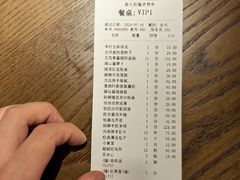 -相约·羊村小馆非遗手抓肉(七一酱园店)