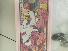 云朵芝士-好利来(靖江路店)