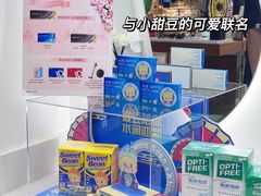 -宝岛眼镜(南京金鹰世界店)