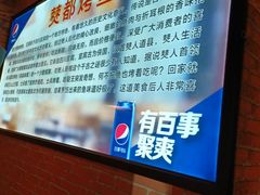 -僰都烤鱼干锅(西石油店)