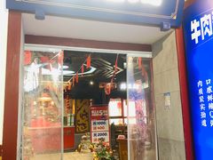 -蜀江龙火锅(339店)