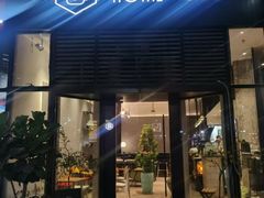 -Home Cafe(水榭春天店)