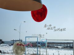 -猫的天空之城概念书店(北戴河蔚蓝海岸店)