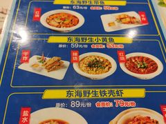 菜单-宴秋杭州菜(锦艺城店)