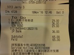 -星巴克臻选(湛江鼎盛广场店)