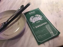 -金椰壳· 大厨新加坡菜(壹方城店)