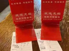 -春雪面馆(转塘店)