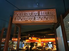 门面-sugarman espresso素饮糖人高新咖啡工厂