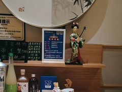 -吉之仙•中国制造•出口级食材日料店(领事馆总店)