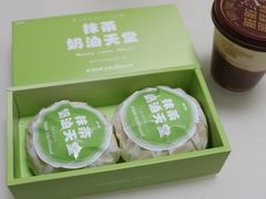 -好利来(牡丹园店)