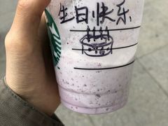 -星巴克臻选(北京世贸天阶店)