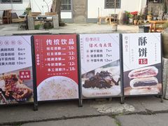 -孝店王酒酿馒头(安昌1店)
