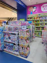 -玩具反斗城(万象汇店)