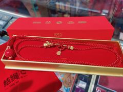 -结绳记(国瑞店)