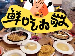-豪客来牛排(红豆万花城店)