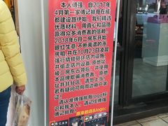 -傅强排骨(成都总店)