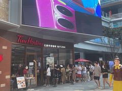 门面-Tims天好咖啡·贝果(雁展路万象天地店)