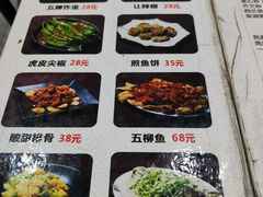 菜单-红星光发煲仔饭(大石街店)