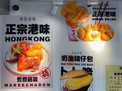 -孖记茶档·热腾茶餐(乐峰店)