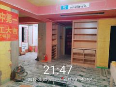 -恒彩家装·品质整装(集团店)