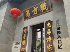 -碧江金楼