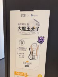 -CRAIE可瑞医美式医美·111SKIN