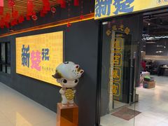 -新楚记