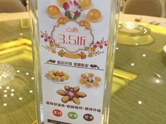 -东方印象大酒楼(拱北店)