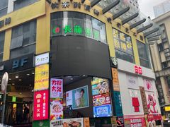 -光明广场