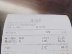 -德兴馆(山西南路店)