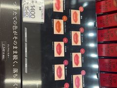 -松本清(CROST大阪站店)