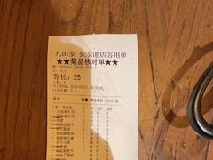 -金九姬黑牛烤肉料理(杨舍老街店)