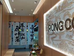 -蓉小乔·RONG COFFEE(春熙路店)