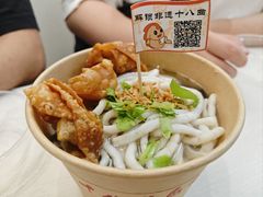 -非遗·十八曲鱼饺(西马总店)
